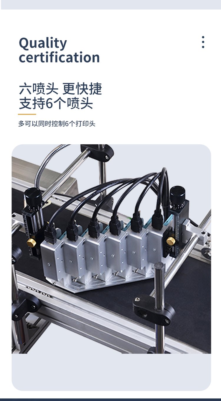 tij热发泡喷码机医疗包装三期喷码设备纸盒纸箱卡片高解析打码机