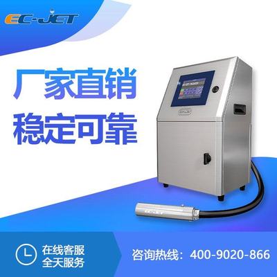 易码 EC-JET1000小字符喷码机 以精准打码赋能工业生产线，管材标识的可靠伙伴